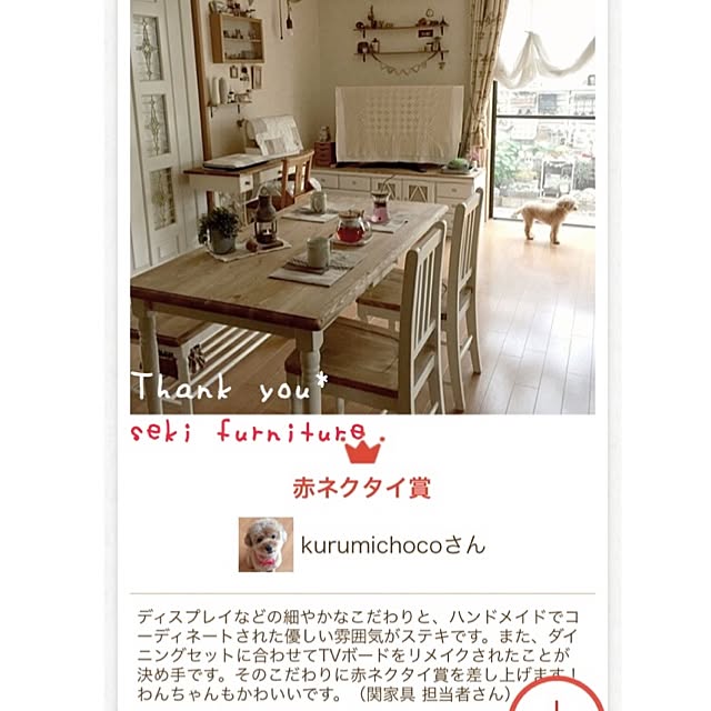 kurumichocoさんの実例写真