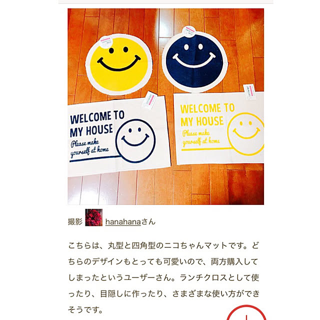 hanahanaさんの実例写真