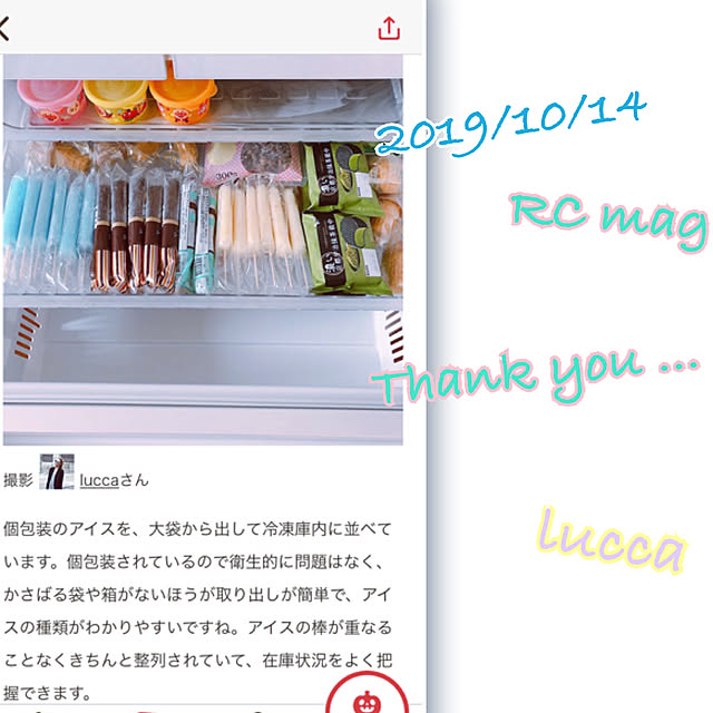 luccaさんの実例写真