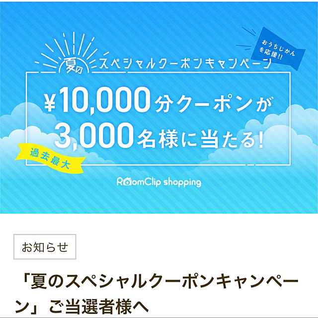 Kuniさんの実例写真