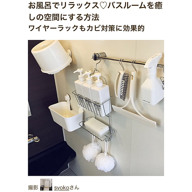 syokoさんの実例写真