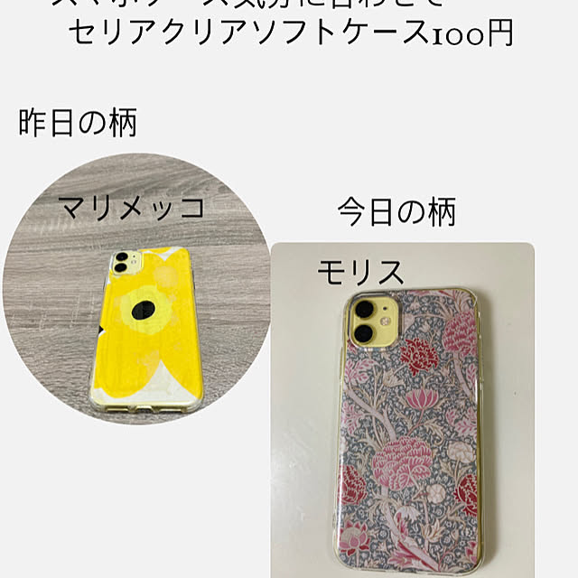 YuuKoさんの実例写真