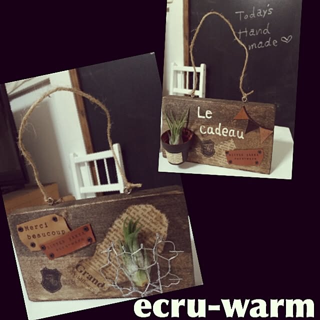 ecru-warmさんの実例写真