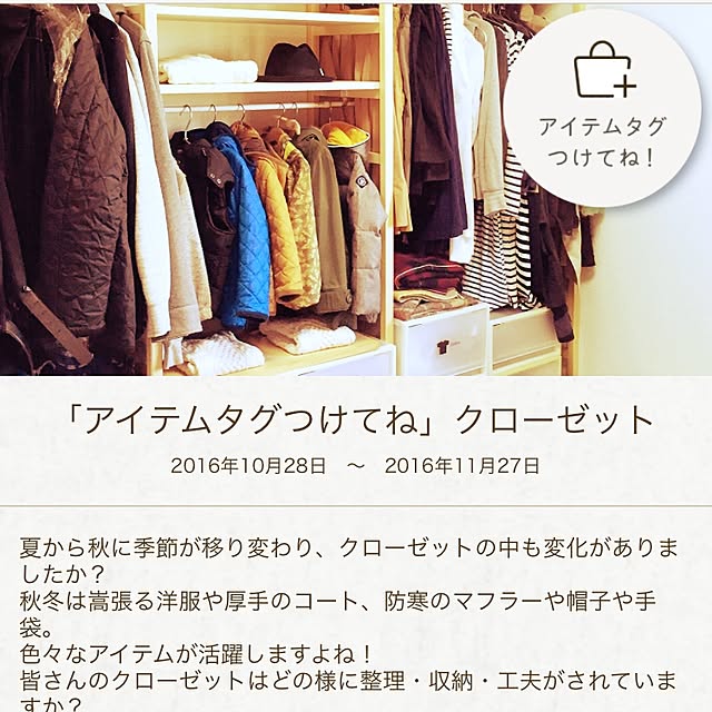 acoさんの実例写真