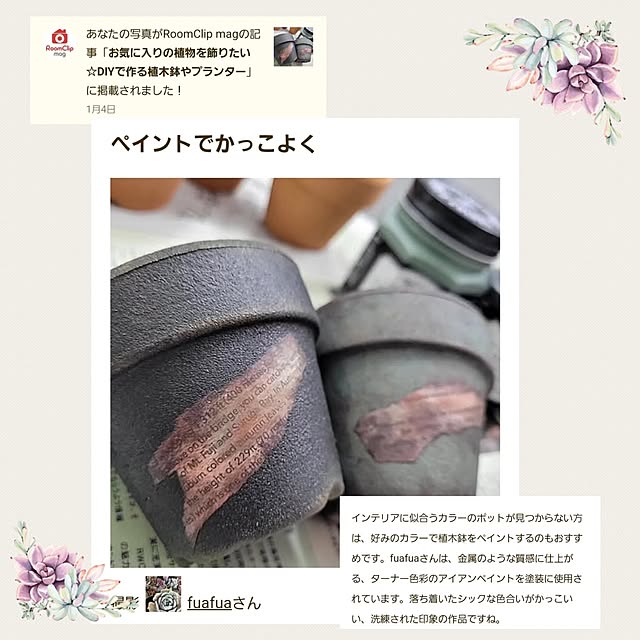 fuafuaさんの実例写真