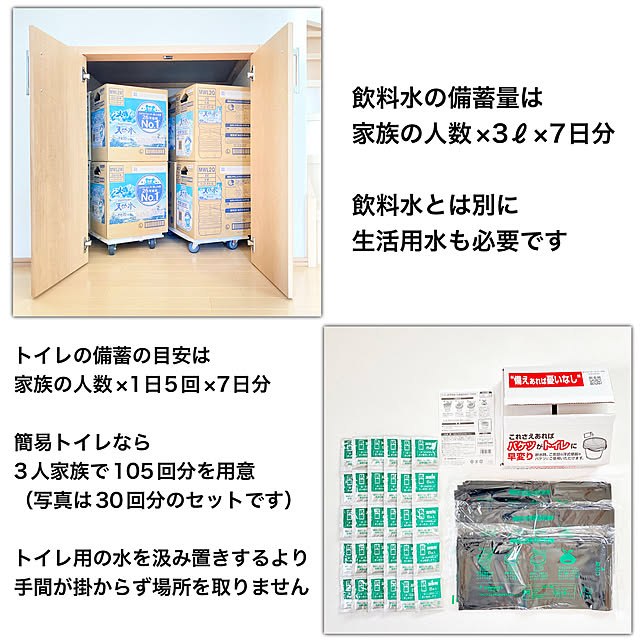 sumikoさんの実例写真