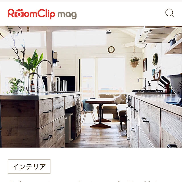 chocoさんの実例写真