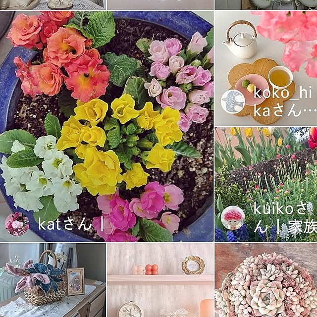 katさんの部屋