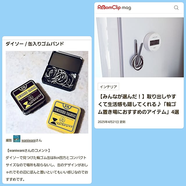 waniwaniさんの実例写真