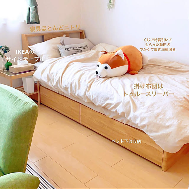 ベッド周りのインテリア実例 - 2020-08-01 03:02:13