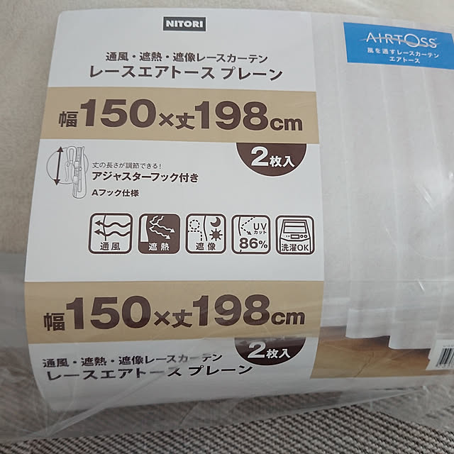 実例写真