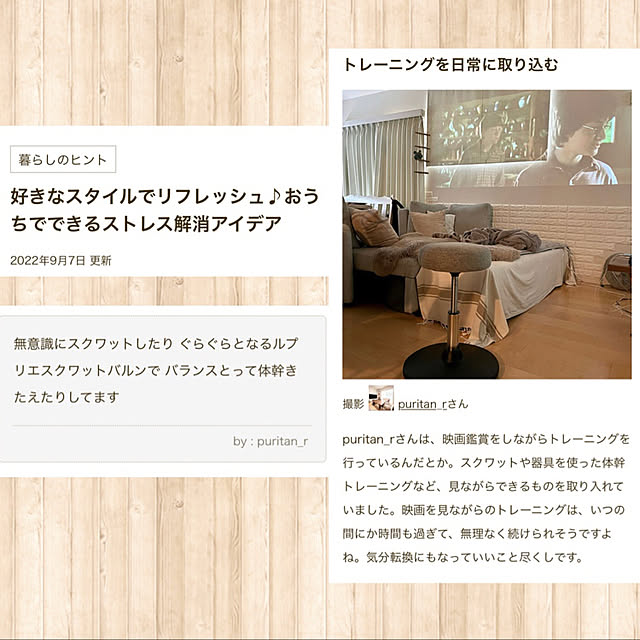 puritan_rさんの実例写真