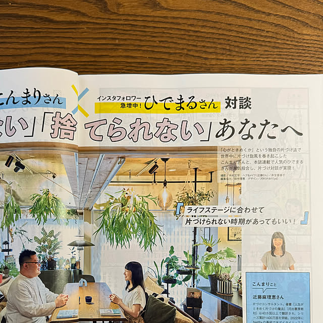 実例写真