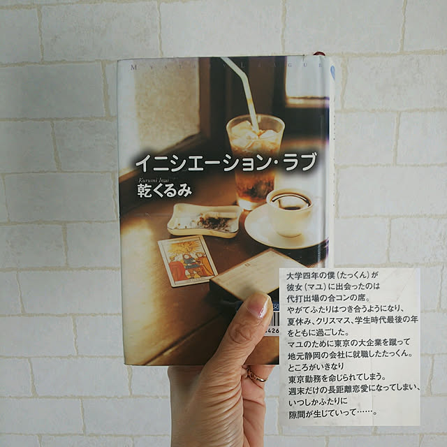 miwaco_miwacoさんの実例写真