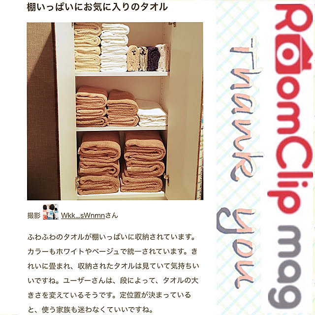 Wkk...sWnmnさんの実例写真