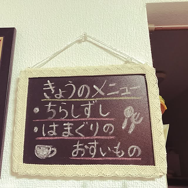 Hirokoさんの実例写真