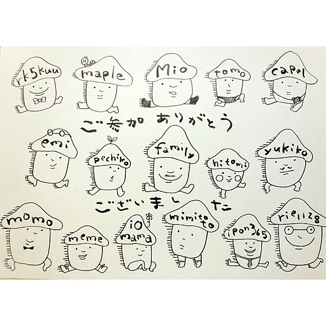 Akaneさんの実例写真