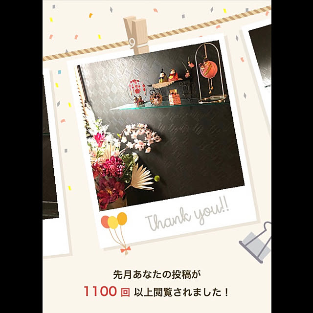 実例写真