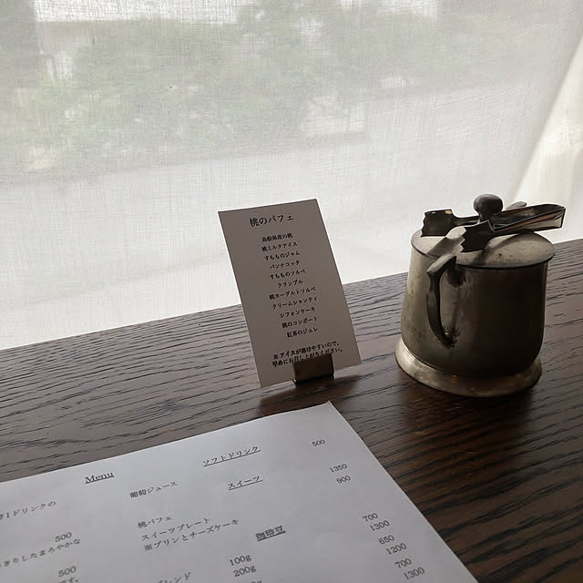 teraさんの実例写真