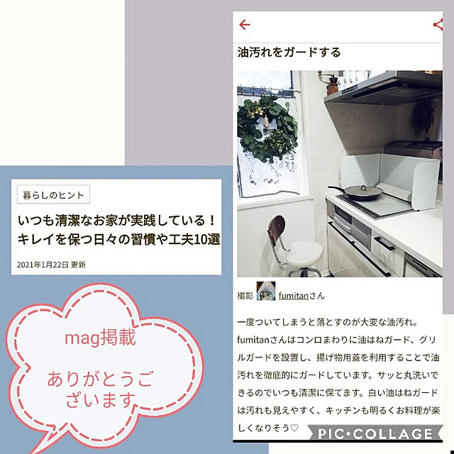 fumitanさんの実例写真