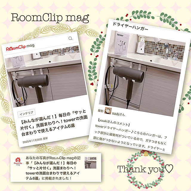 yuukiさんの実例写真