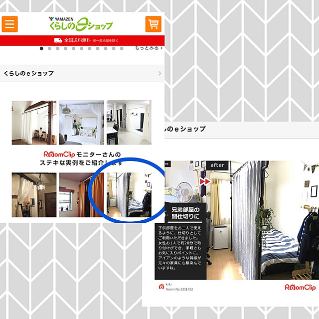 krkrさんの実例写真