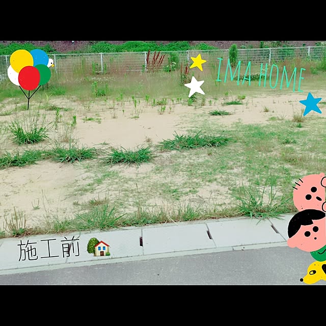 ima.homeさんの実例写真
