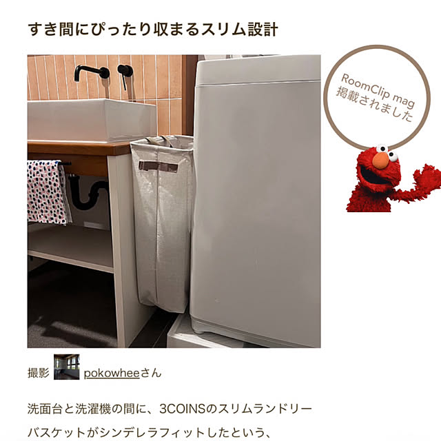 pokowheeさんの実例写真