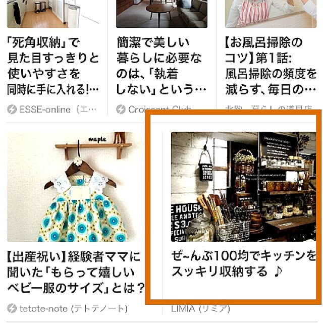 wa-ga-yaさんの実例写真