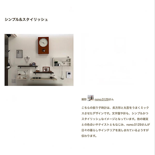 nono.0129さんの実例写真