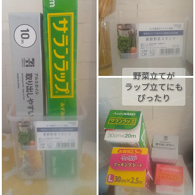 yamamaさんの実例写真