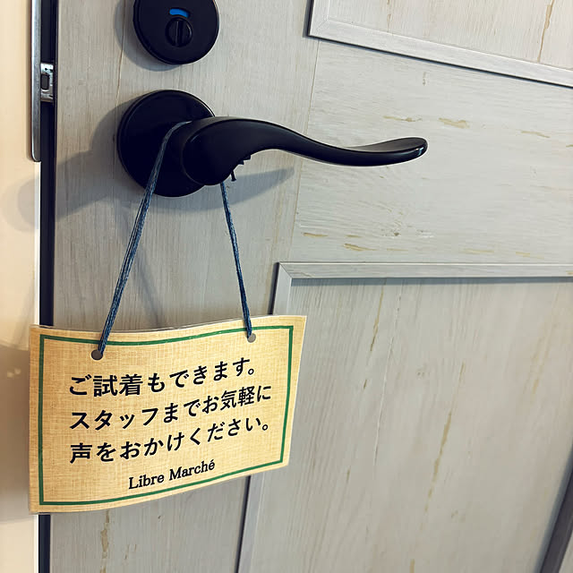 hirariさんの部屋