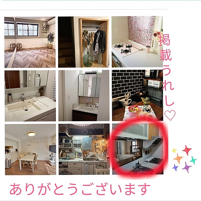 dadaさんの実例写真