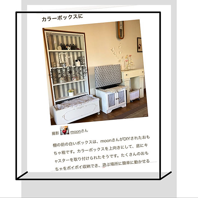 moonさんの実例写真