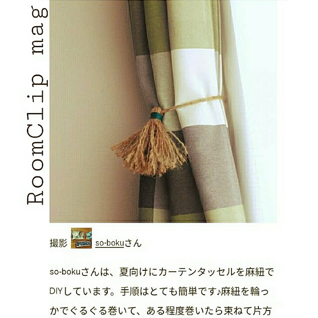 so-bokuさんの実例写真