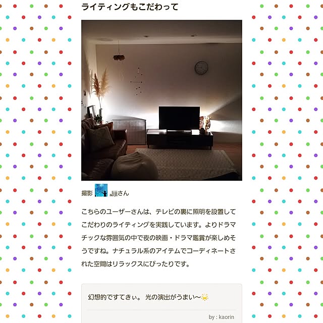 Jijiさんの部屋