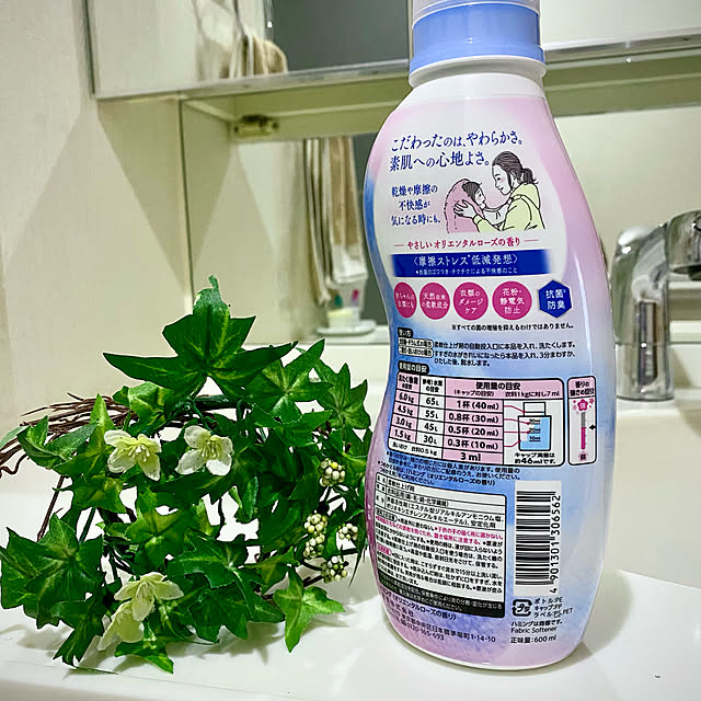 YuuKoさんの実例写真