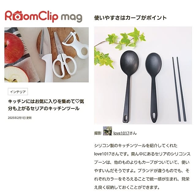 love1017さんの実例写真