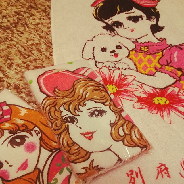 バス/トイレ/大分土産/レトロ感がたまらん。/別府タオルのインテリア実例 - 2015-03-21 23:30:42