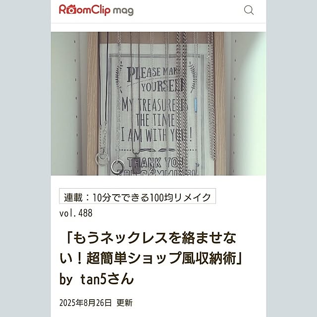 tan5さんの実例写真