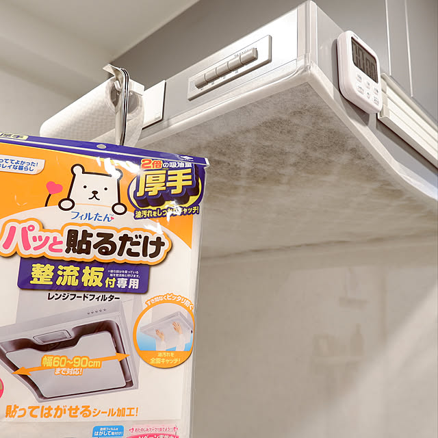 Azukiさんの実例写真