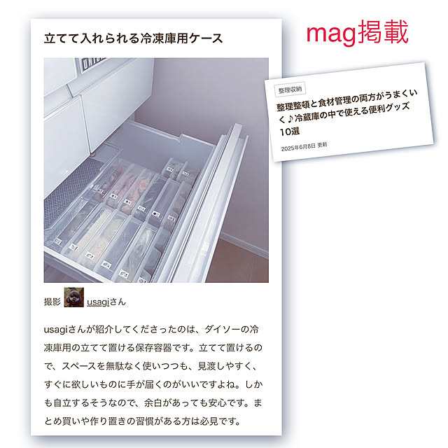 usagiさんの実例写真