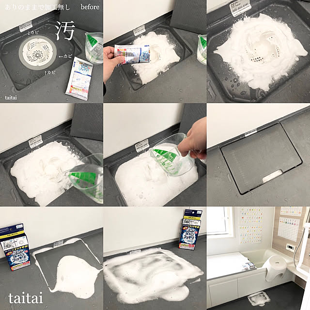 taitaiさんの実例写真