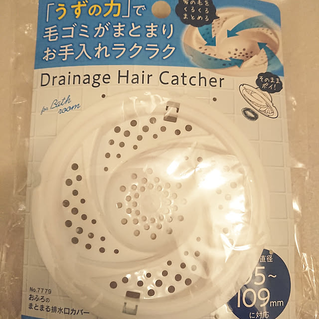 Harukoさんの実例写真