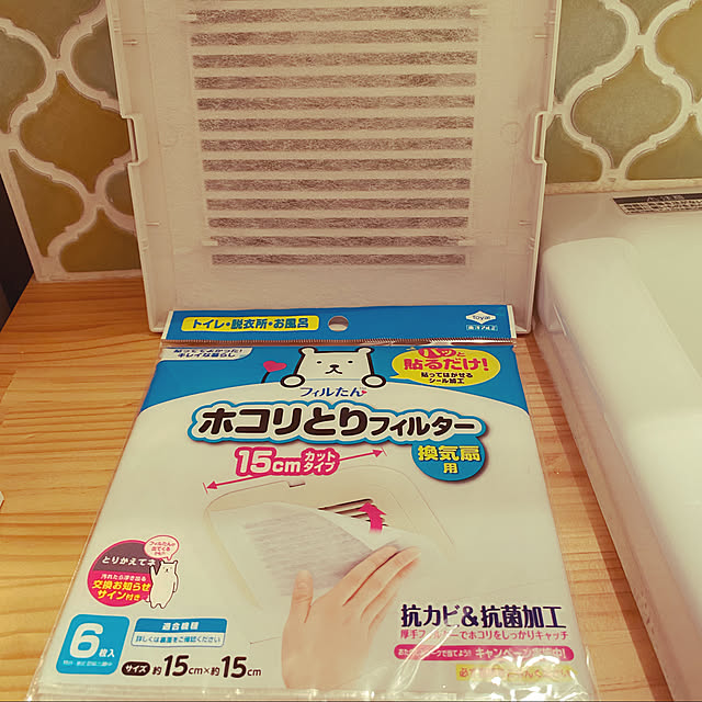 mamuさんの実例写真
