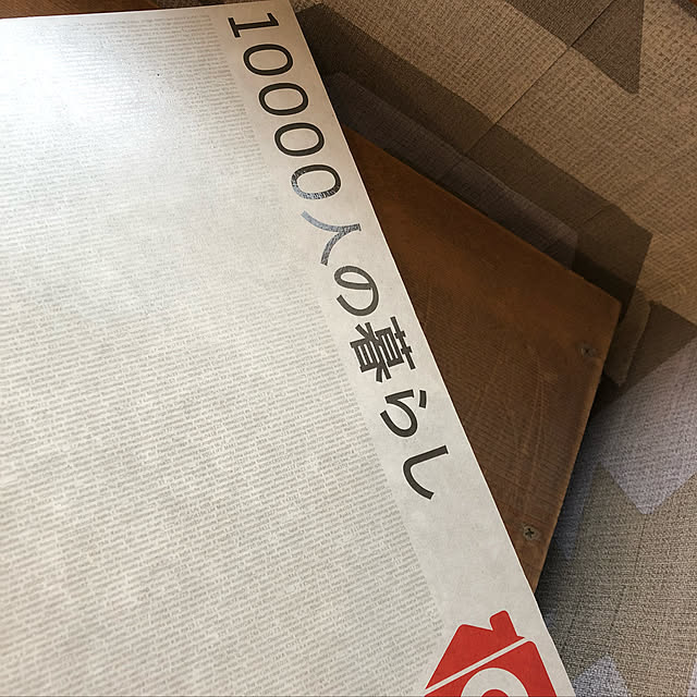 omura_timoさんの実例写真