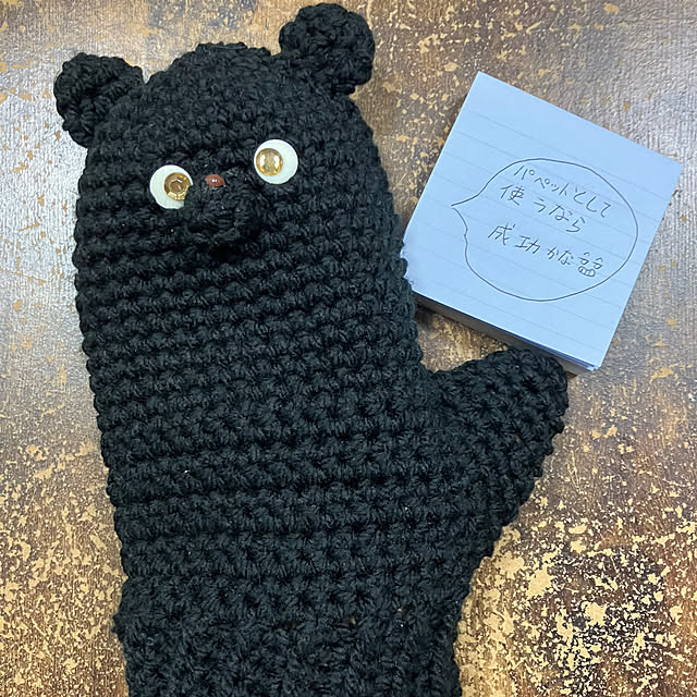 manduonmaさんの部屋