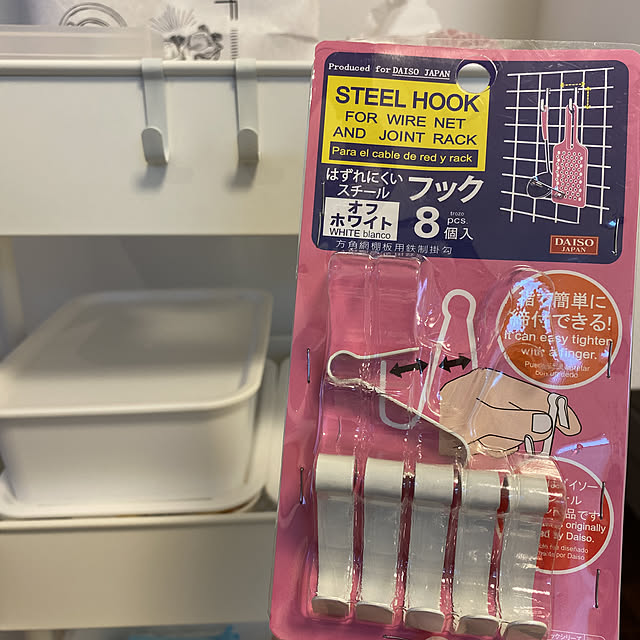 sa0riさんの実例写真
