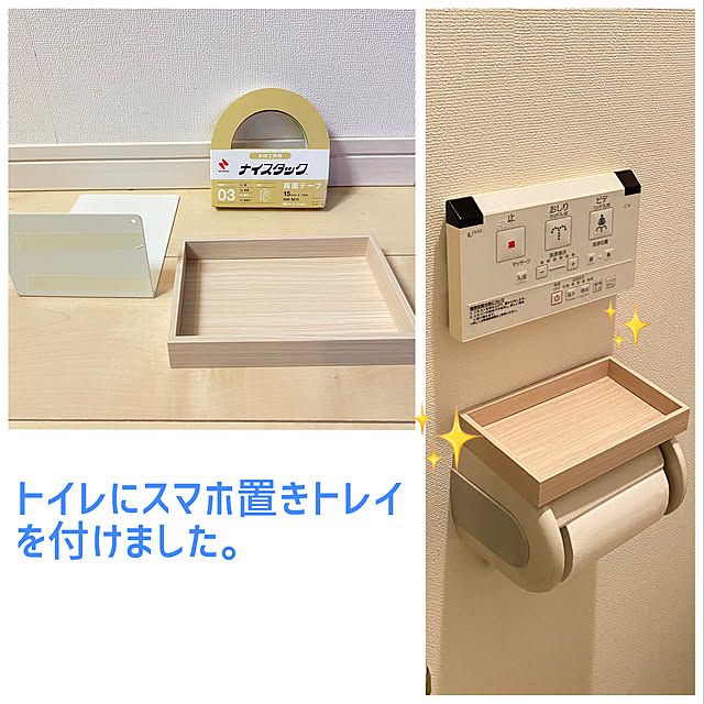 ayaさんの実例写真