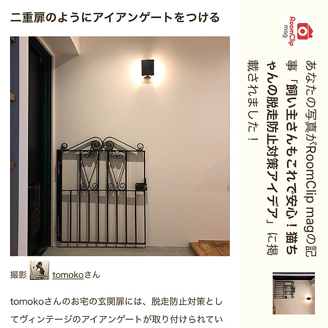 tomokoさんの実例写真